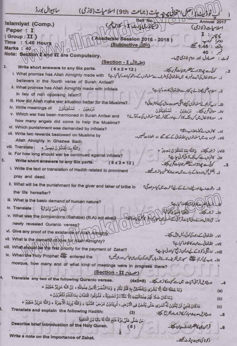 Paper Image